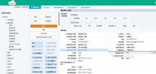 saas paas靈活適應(yīng),讓您的業(yè)務(wù)更敏捷