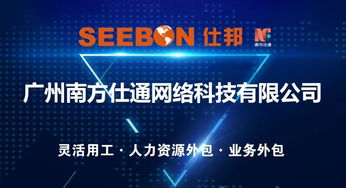 人氣爆棚 南方仕通閃耀亮相,助力中國(guó)人力資源服務(wù)展