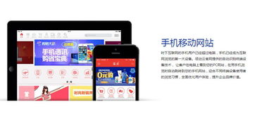 企業(yè)高端官網(wǎng)定制