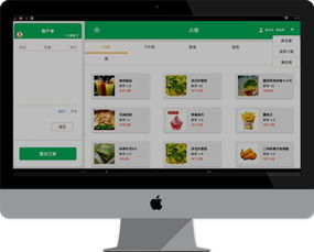 深圳智能點(diǎn)餐系統(tǒng)定制公司將助力餐飲企業(yè)提升自身的服務(wù)品質(zhì)