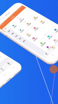 智能云erpiphone版下載 手機(jī)智能云erp2018