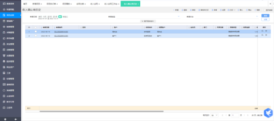 青島企業(yè)erp費用標(biāo)準(zhǔn)