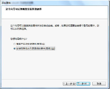 sap license sap安裝前添加虛擬網(wǎng)卡步驟