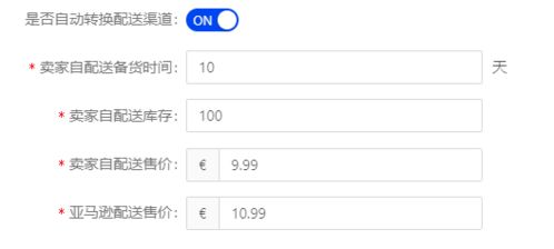 跨境erp軟件積加商品管理,脫離后臺優(yōu)化listing快速高效安全運營店鋪