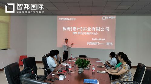 振野實(shí)業(yè)成功簽約智邦國際erp系統(tǒng),實(shí)現(xiàn)企業(yè)以銷定產(chǎn) 以產(chǎn)求供