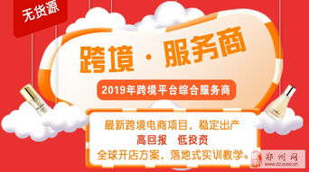 鄭州亞馬遜無貨源erp管理系統(tǒng)哪家專業(yè)