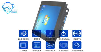 數(shù)碼 電腦
