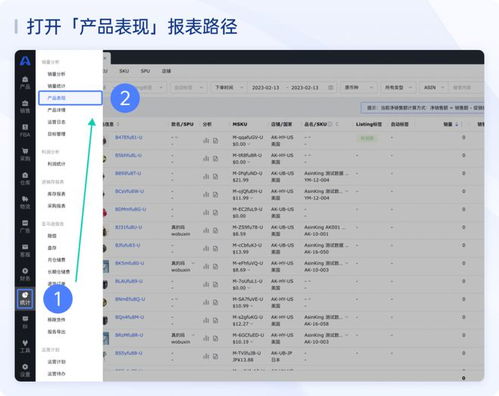 如何選擇合適的亞馬遜erp系統