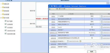 重慶珀納 電子產品類erp助您掌控工廠所有細節