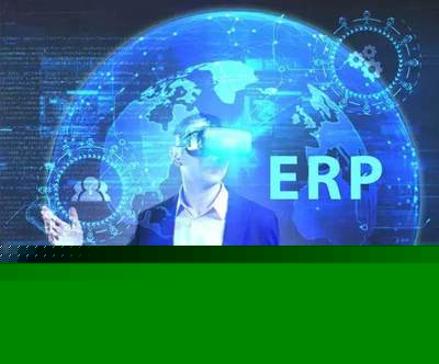 告訴你一個關于ERP系統二次開發的秘密…