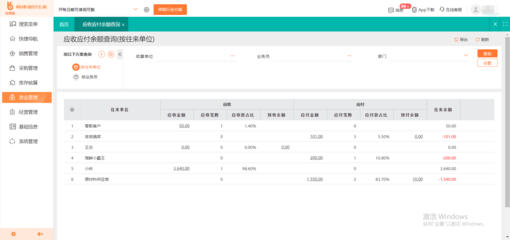 深圳制造行業erp定制價格