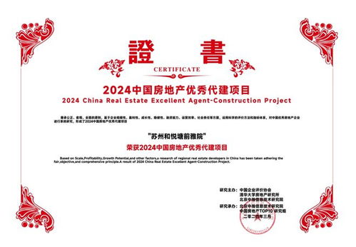 旭輝建管 定制化服務(wù)體系，賦能企業(yè)業(yè)務(wù)系統(tǒng)高效發(fā)展